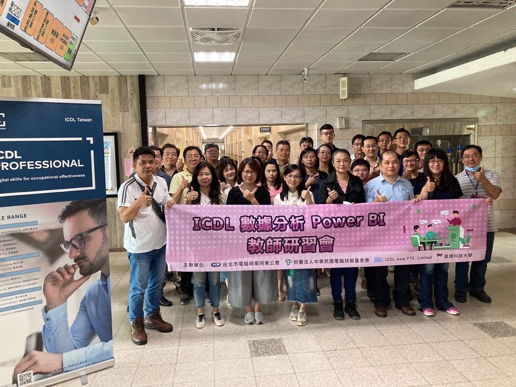 ICDL teachers training session on Data Analytics conducted at Chihlee University of Technology