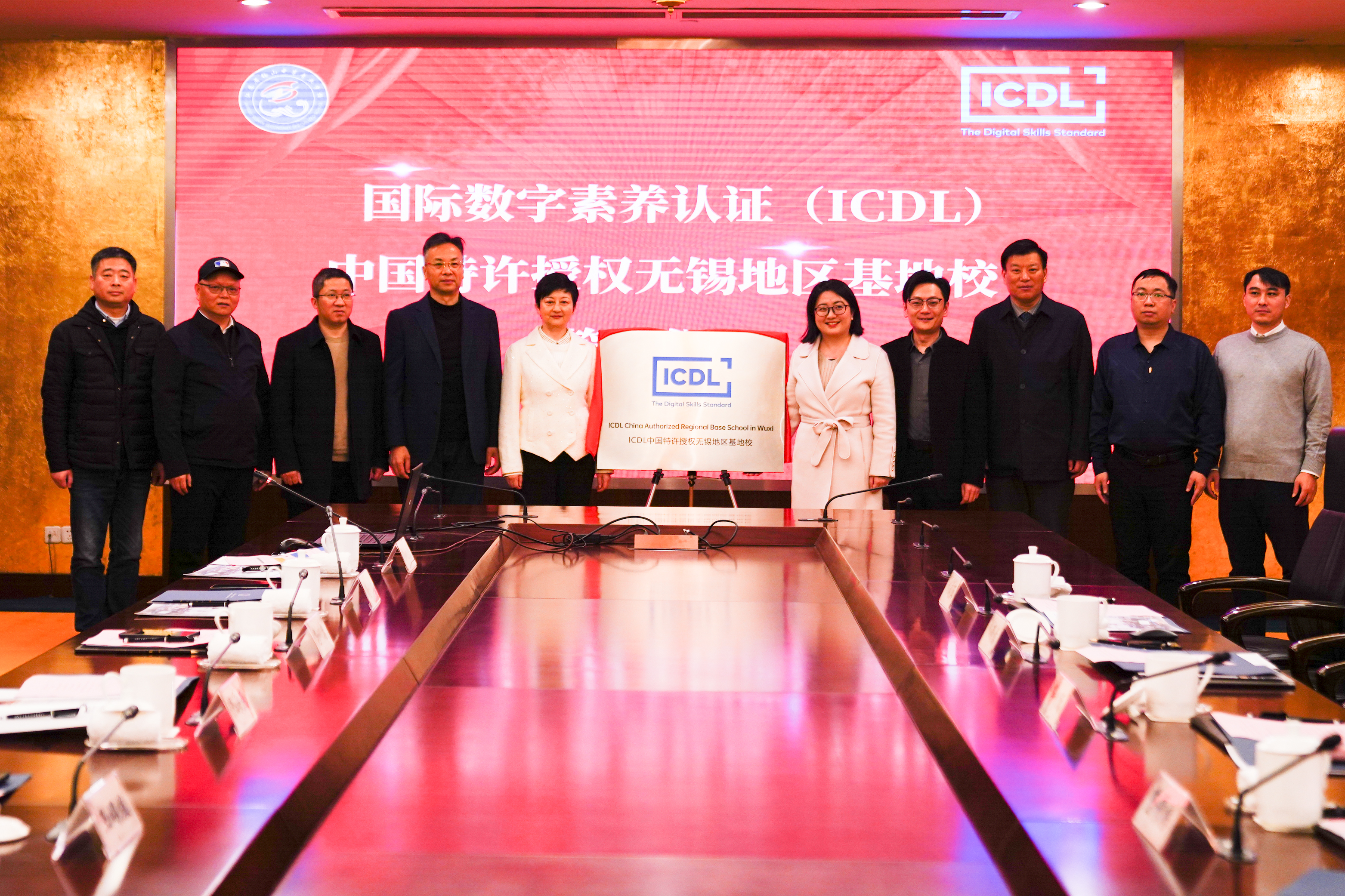 ICDL China Partners with Jiangsu Xishan Secondary Specialised School as the First Centralised Test Centre to Advance Digital Skills Education in Wuxi