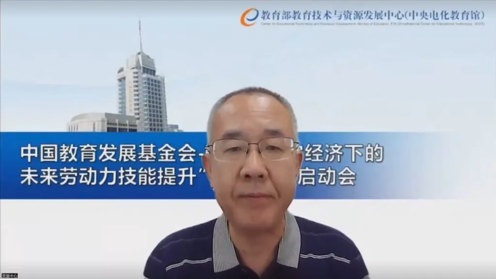 CEDF – DELL Kickstarts the “Upskilling Future Workforce for The Digital Economy” 2023 Project in China