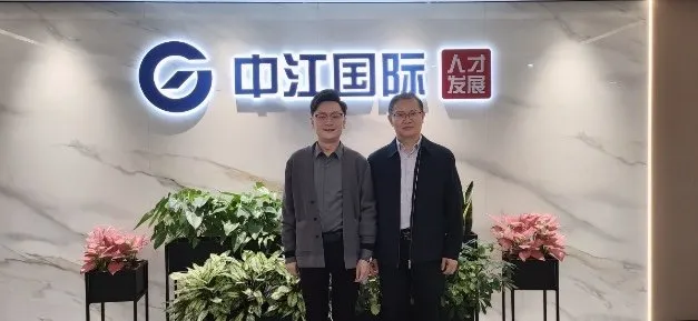 ICDL China and China Jiangsu International Talent Development Limited Company Form Strategic Partnership to Boost Digital Skills in Mainland China