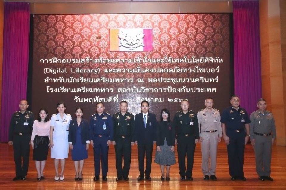 VIETNAM RECOGNISES ICDL AS A DIGITAL LITERACY STANDARD