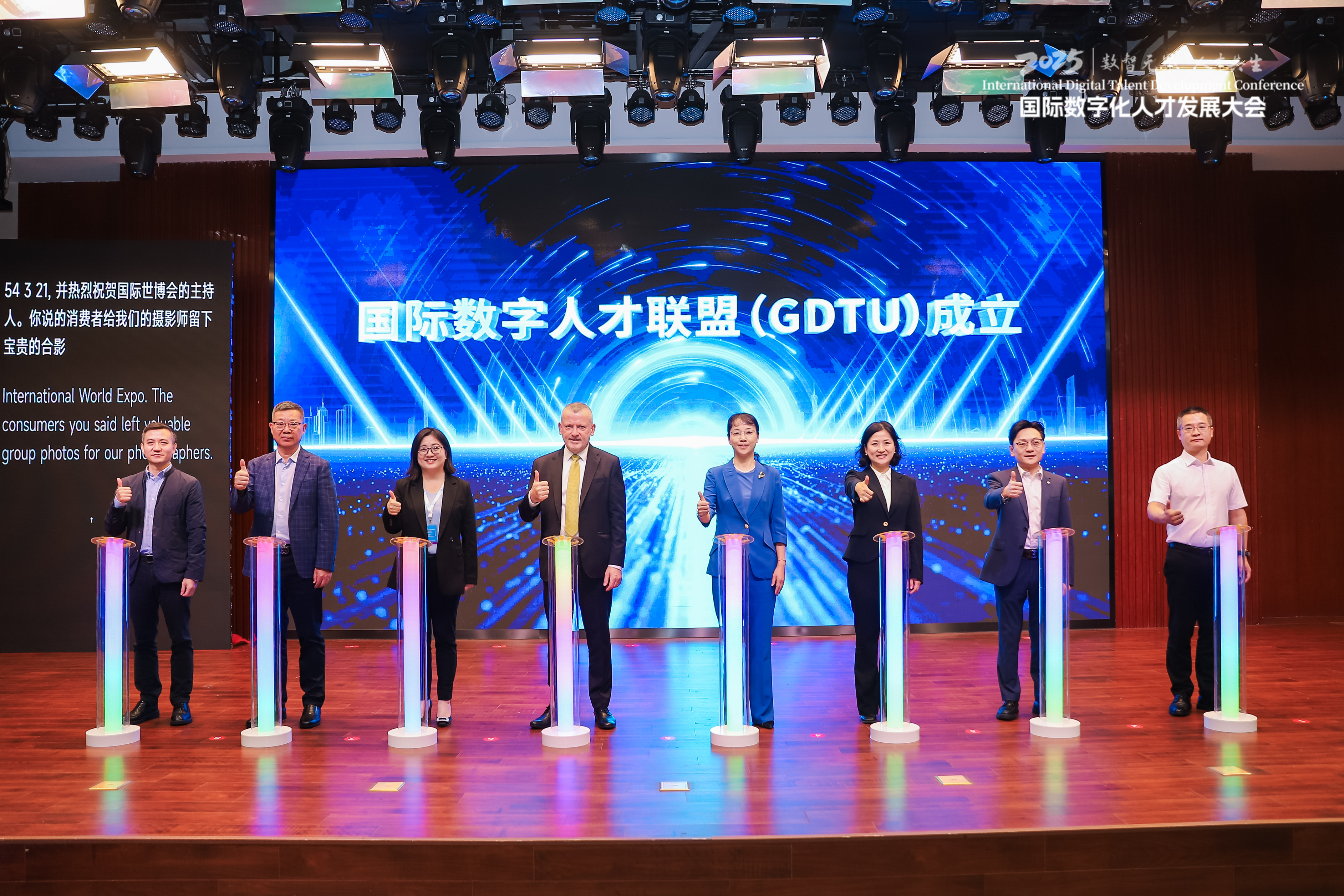 ICDL Asia Digital Literacy Day 2025 Day 2: International Digital Talent Development Conference 2025 Paves Way for AI-Era Workforce Transformation