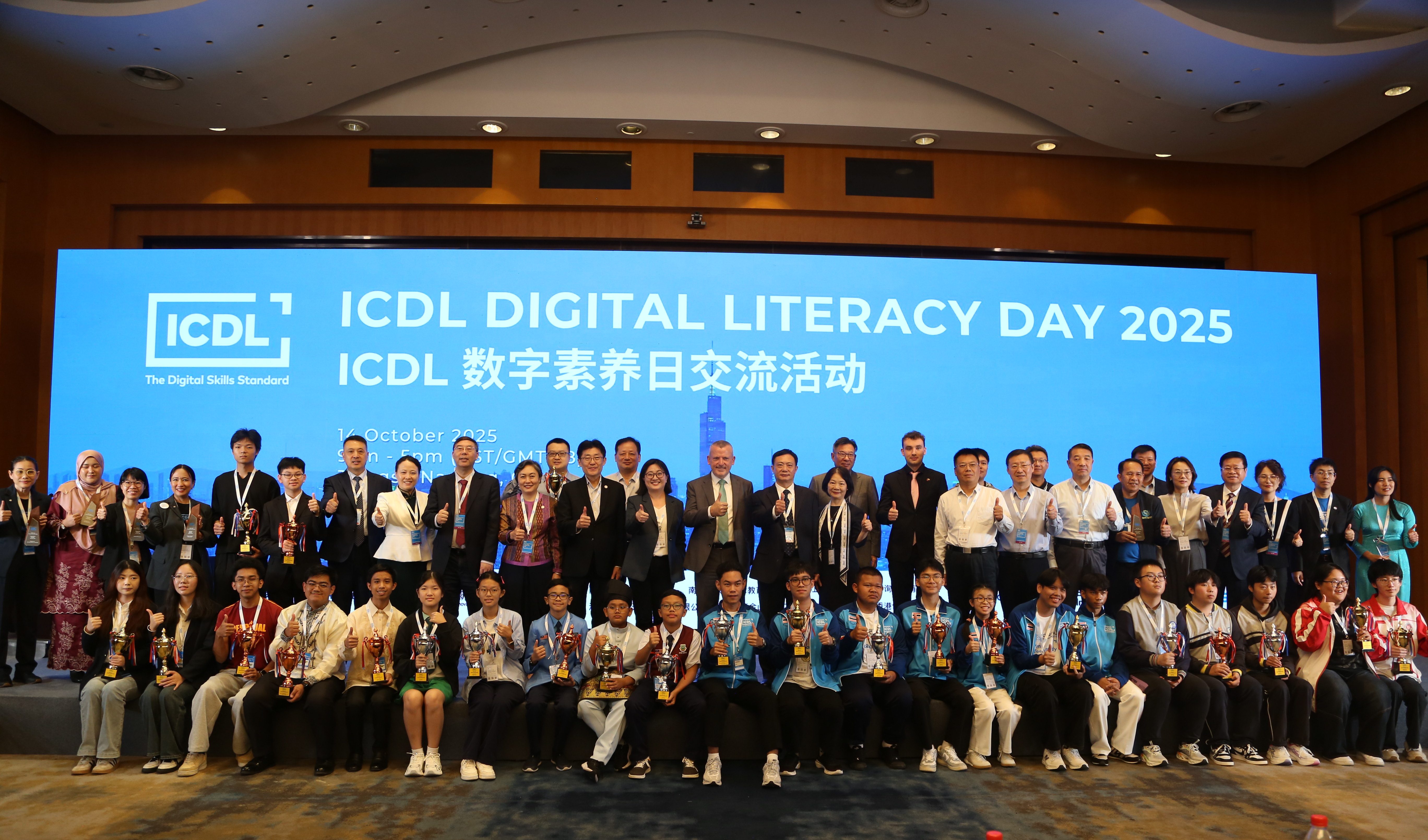 ICDL Asia Digital Literacy Day 2025 Concludes Successfully in China 